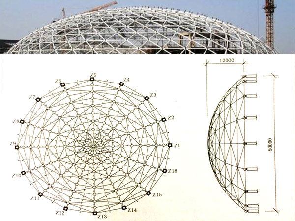 钢结构网壳结构工程